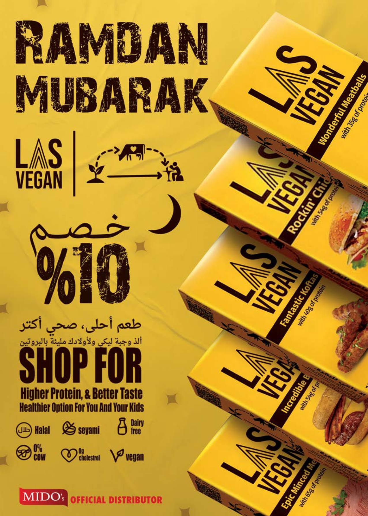 saudi offers from 28mar to 8mar 2025 عروض سعودى من 28 مارس حتى 8 مارس 2025 صفحة رقم 19